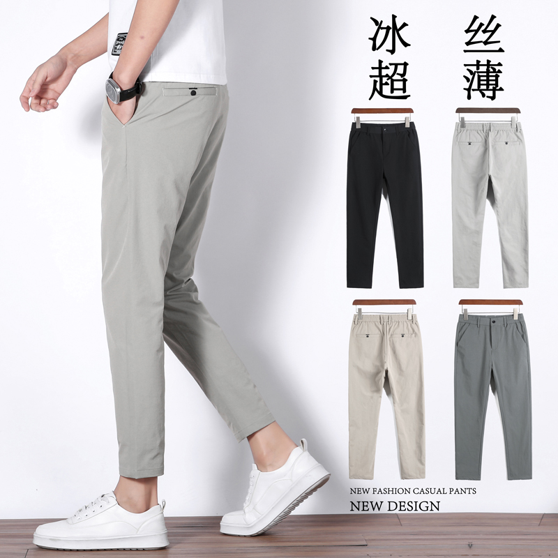 夏天新款九分裤男士黑色夏季休闲长裤修身小脚弹力百搭薄款裤子男
