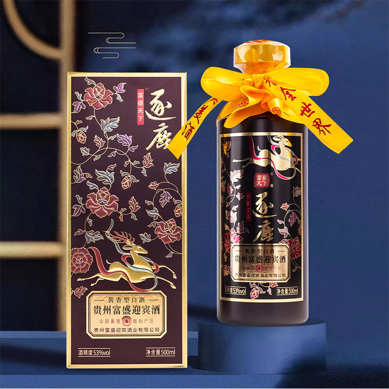 贵州富盛天下逐鹿酱香型白酒53度酱香酒纯粮食酒白酒礼盒