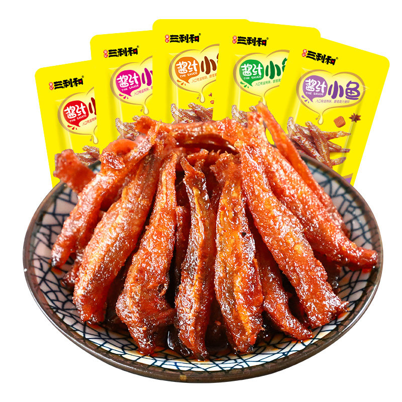 三利和50包小鱼仔即食麻辣湖南特产小鱼干零食盒装小包装休闲小吃