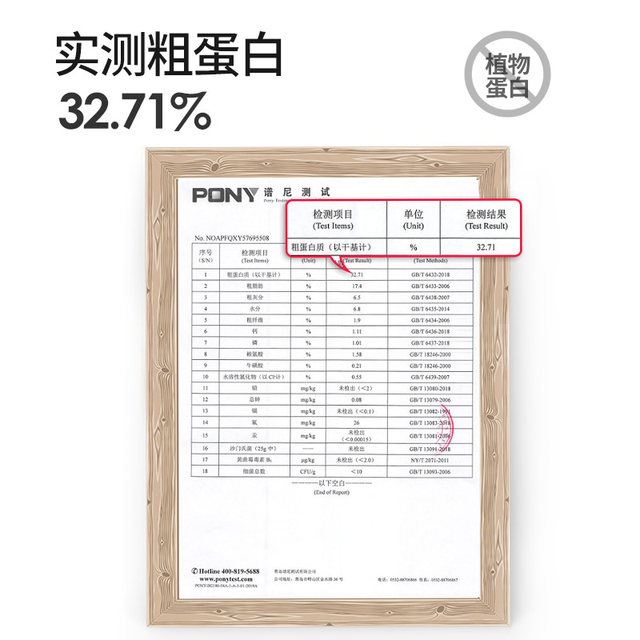 Kuanfu cat food adult cat kittens fattening hair gills deep sea salmon 2kg 4 kg US short British short blue cat special staple food Kuanfu cat food adult cat kittens fattening hair gills deep sea salmon 2kg 4 kg US short British short blue cat special staple food