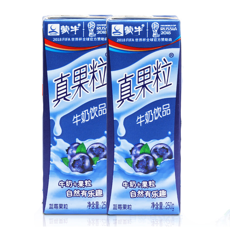 蒙牛真果粒蓝莓牛奶250g*12礼盒早餐奶牛奶整箱批特价儿童学生奶