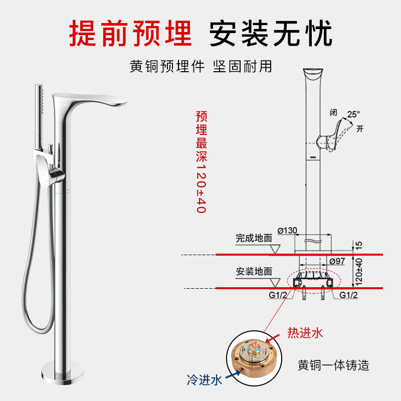 水龙头toto浴缸独立式冷热冷热水混合落地式浴室淋浴浴缸淋浴龙头