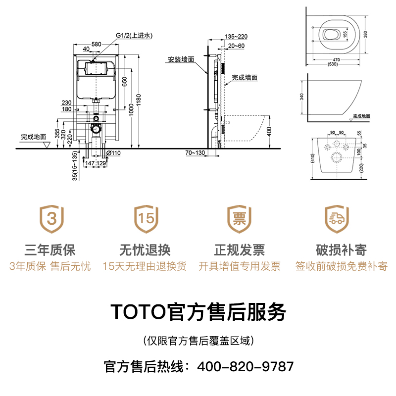 toto壁挂式马桶安装图图片