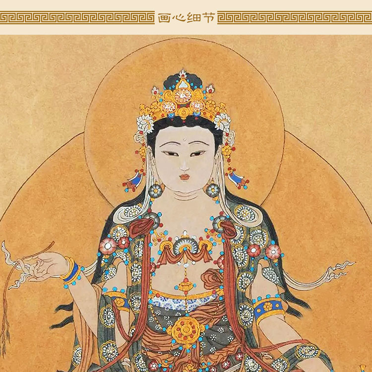 菩萨四大挂画像画佛像文殊普观音王观音地藏高清国画