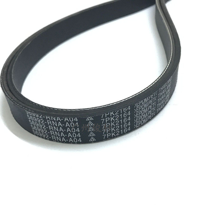 皮带适用于0611款思域思铭crv发动机发电机助力皮带