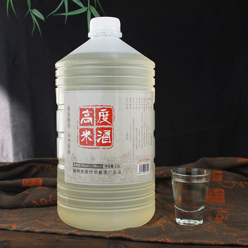 米酒高度江西农家自酿糯米粮食原浆酒泡药酒月子米酒