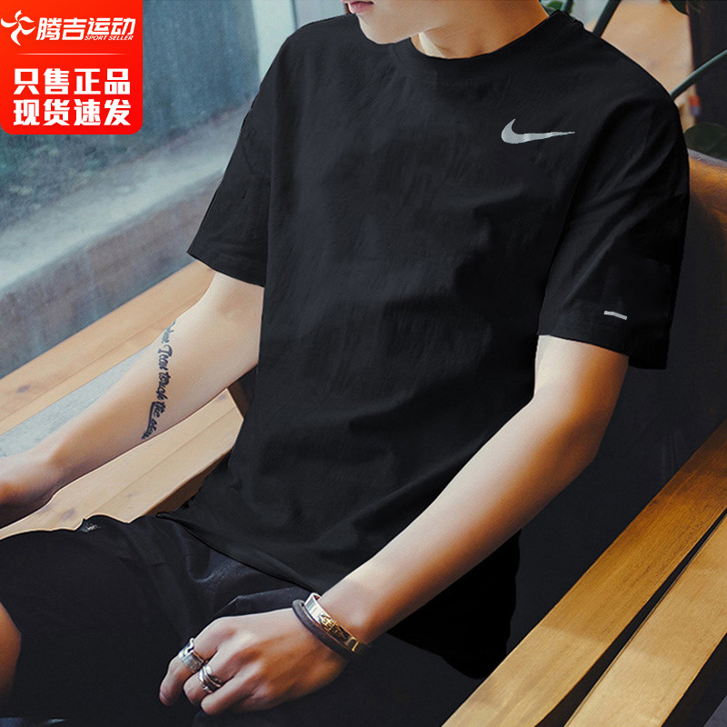 耐克短袖男T恤官方旗舰夏季正品男士宽松休闲速干半袖运动体恤男