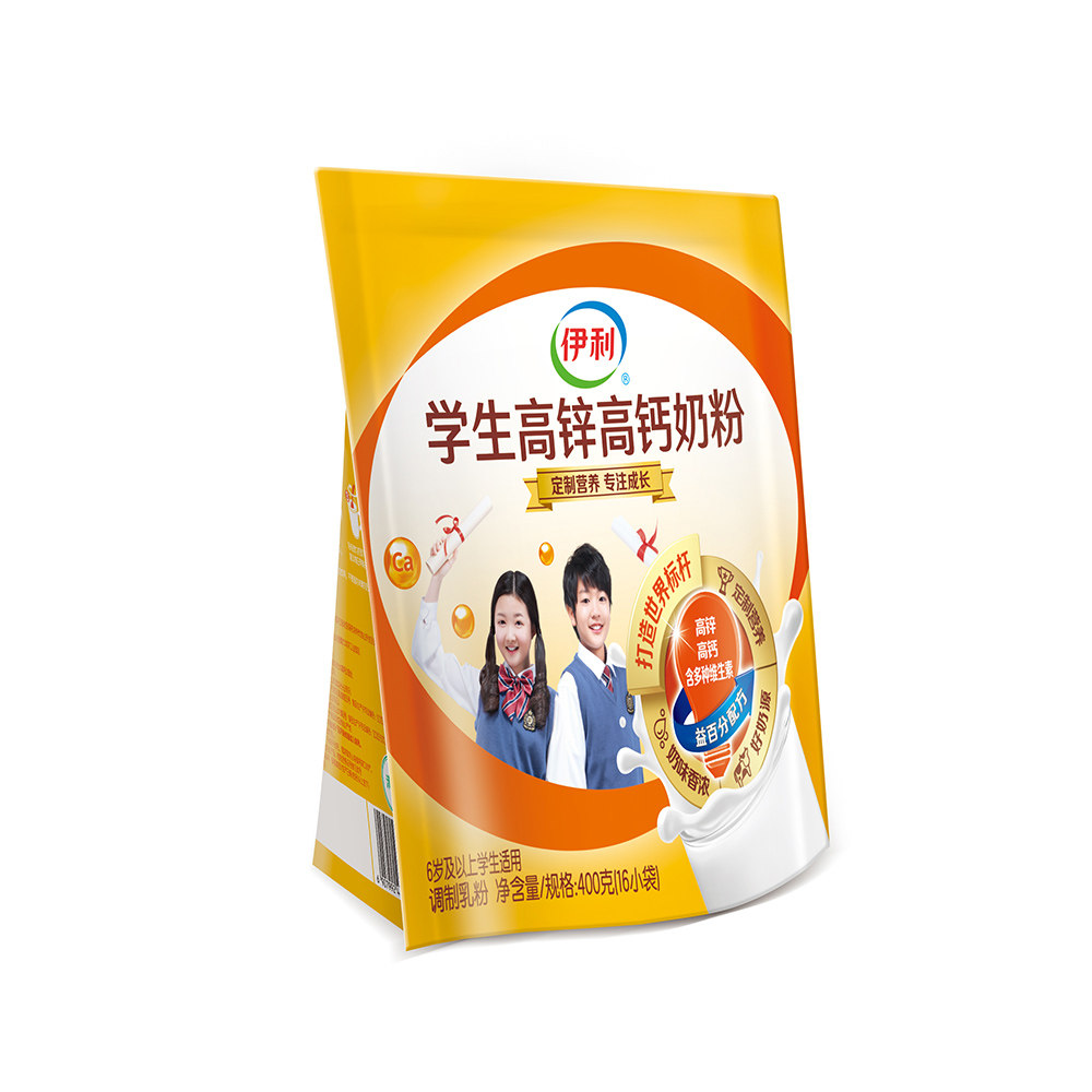 2袋包邮】伊利学生高锌高钙奶粉青少年牛奶粉400g克冲饮袋装