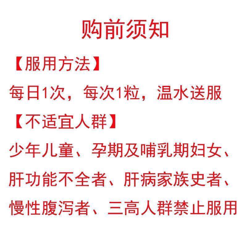 黄金海岸清源胶囊天使金老顾客秒懂其他膳食营养补充剂
