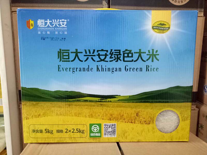绿色恒大兴安金卡大米5kg2盒大豆豆油500ml公司大米