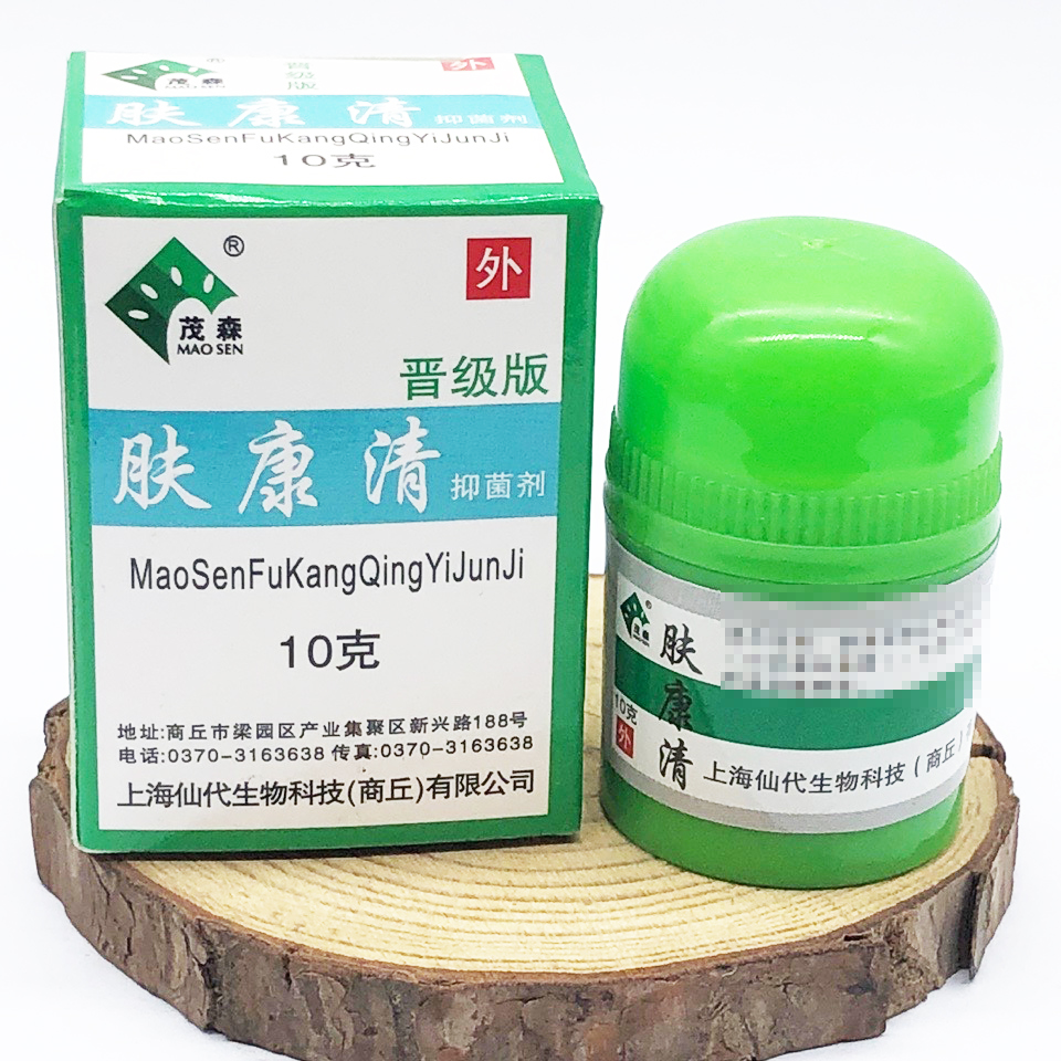 肤康清乳膏 茂森肤康清乳膏蚊虫叮咬止痒软膏