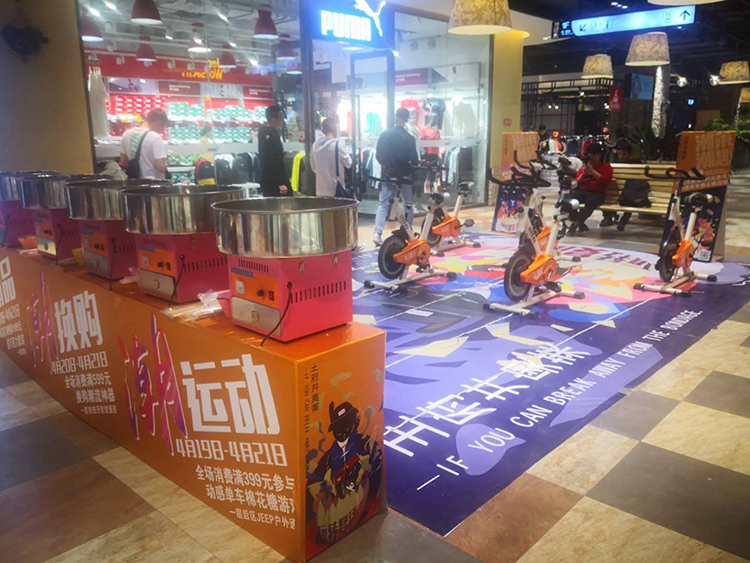 单车棉花糖机动感发电带动商超景区互动装置游戏其他游乐设施