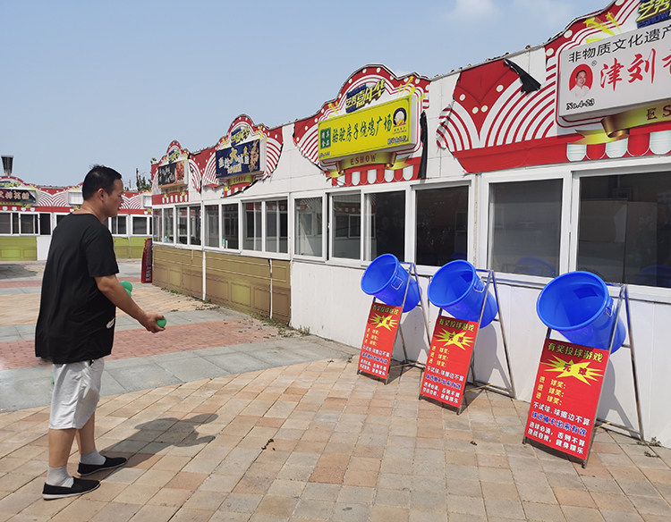 投球空桶巧力夜市摆摊火爆项目游戏庙会骗子其他游乐设施