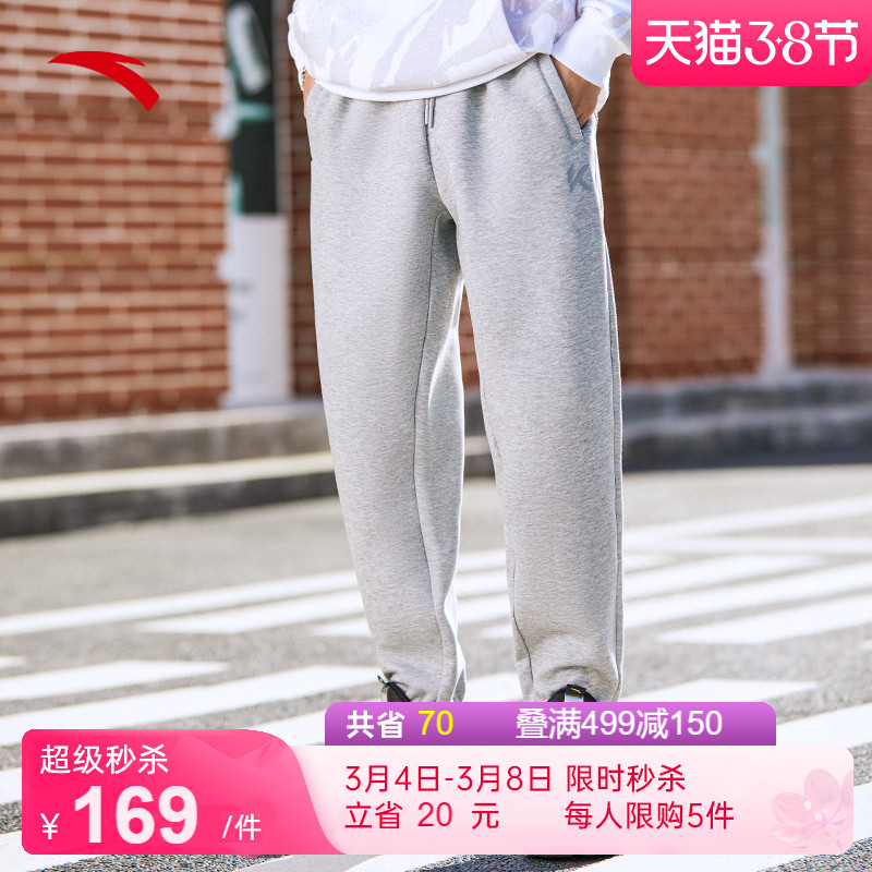 安踏动型科技丨运动裤男士2022春季新款宽松束脚灰色长裤休闲裤子