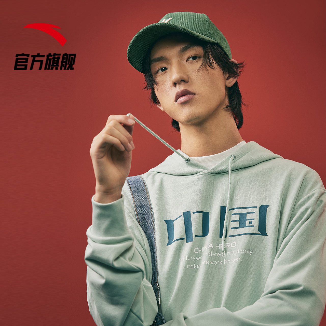 安踏中国卫衣张继科同款2020春季宽松套头连帽运动卫衣