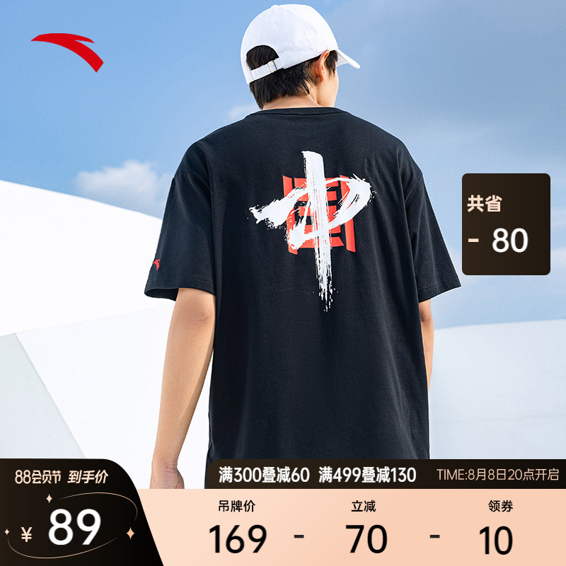 安踏中国短袖t恤男女同款2022夏季国潮后背印花休闲情侣运动上衣