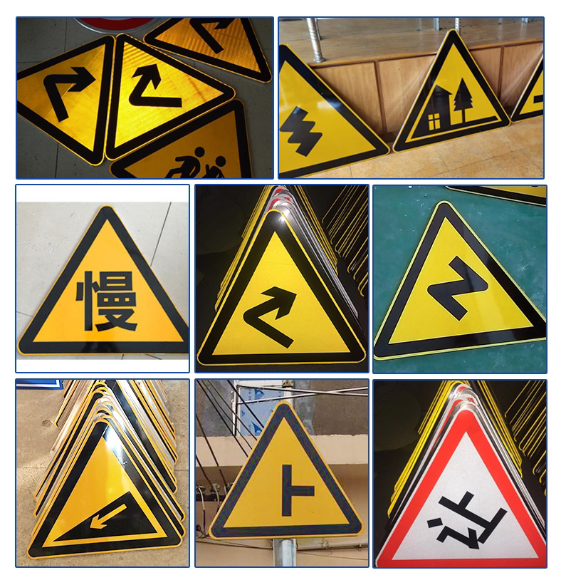警示定制十字路口标志牌指示牌反光路牌限速高限车辆安全标志