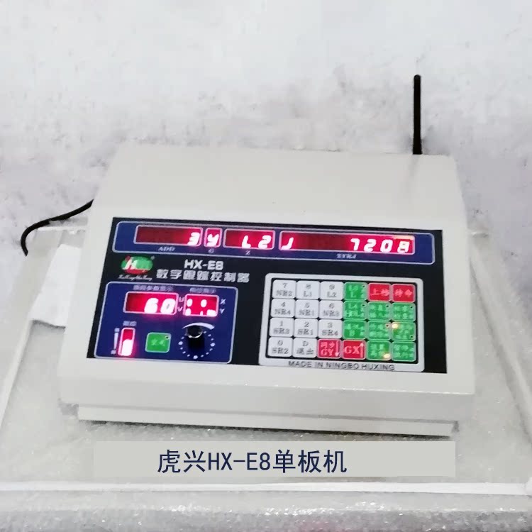 单板机板机线切割虎兴线切割