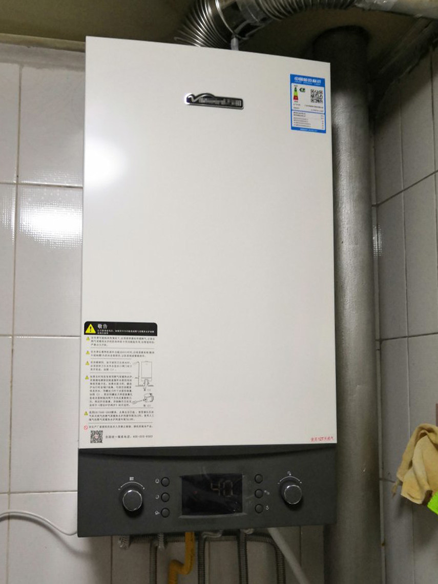 万和地暖冷凝b2能效一级锅炉天然气燃气采暖炉壁挂炉
