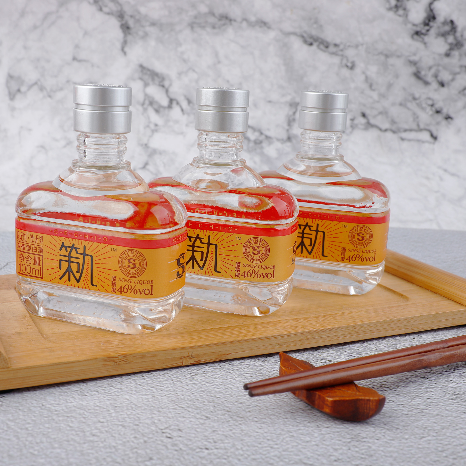 小酒白酒46度精酿小瓶国产网红优质浓香香型国产白酒