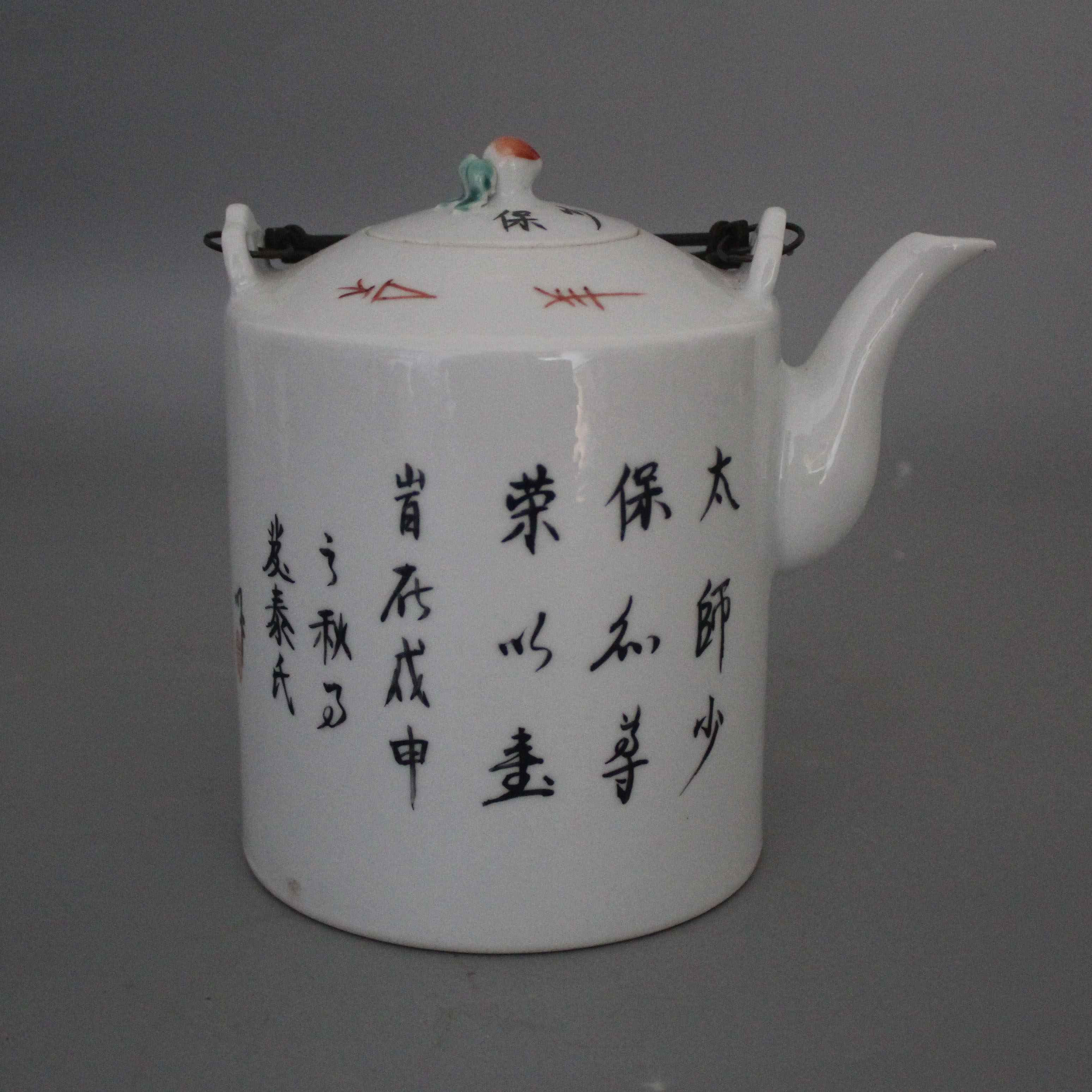 民国粉彩手绘太师少保提梁壶老茶壶水壶收藏摆件