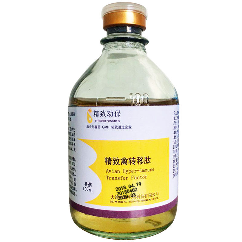 精致马立克因子疫苗立克流感抗病毒鹌鹑鸭鹅鸽子饲料添加剂