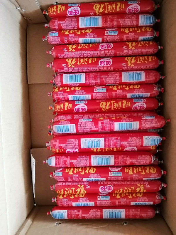 雨润食品旺润火腿肠120g18支烧烤油炸炒饭配菜包装即食肠类