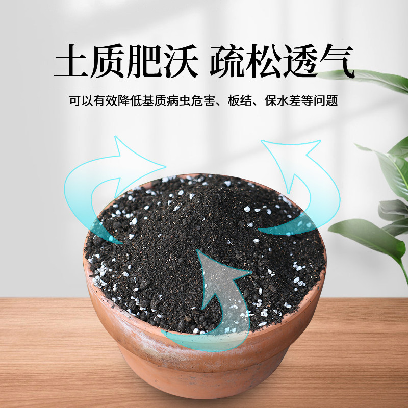 40斤大包营养土养花通用型肥料土壤种菜家用有机花泥花土专用
