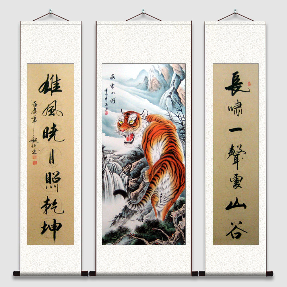 上山下山中堂对联书法农村堂屋装饰画国画