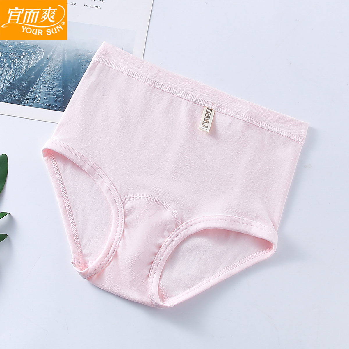 3条装宜而爽女士内裤纯棉宽松大码三角裤头全棉高腰中老年人内裤