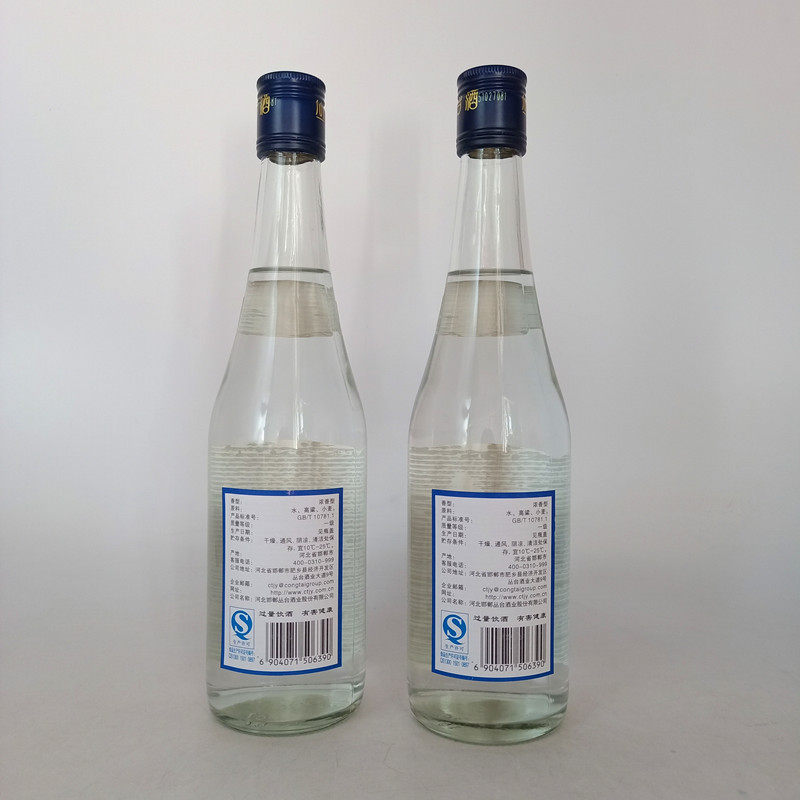 42度丛台酒滏河大曲500m2瓶简装粮食酒浓香型国产白酒