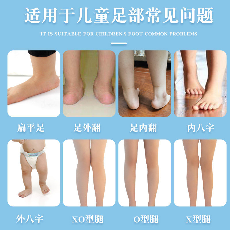 预防扁平足矫正鞋垫儿童宝宝小孩足弓支撑脚底鞋垫