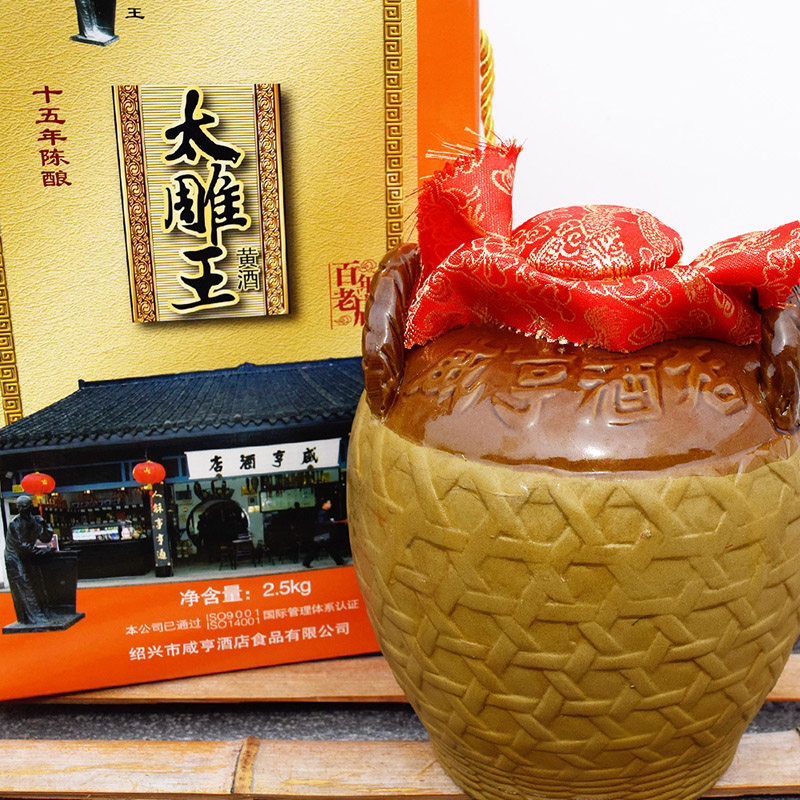 绍兴咸亨酒店雕王黄酒15年陈酿甜糯米米酒十五年传统黄酒