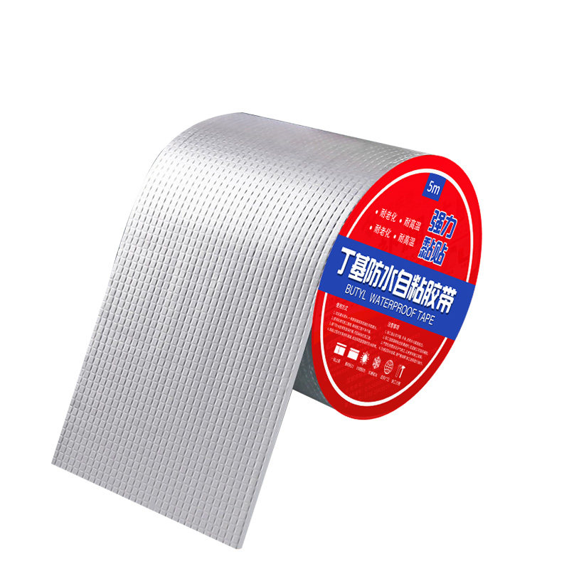 防水丁基卷材胶带屋顶补漏材料楼房顶裂缝强力防水涂料