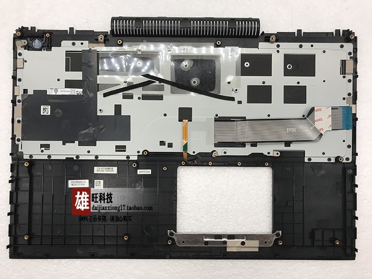 原装 戴尔 新游匣14-7466 7467 15-7566 7567 笔记本 c壳带键盘