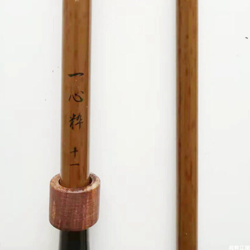 3米11尺szm写乐日本原装并继接手二手八工竿