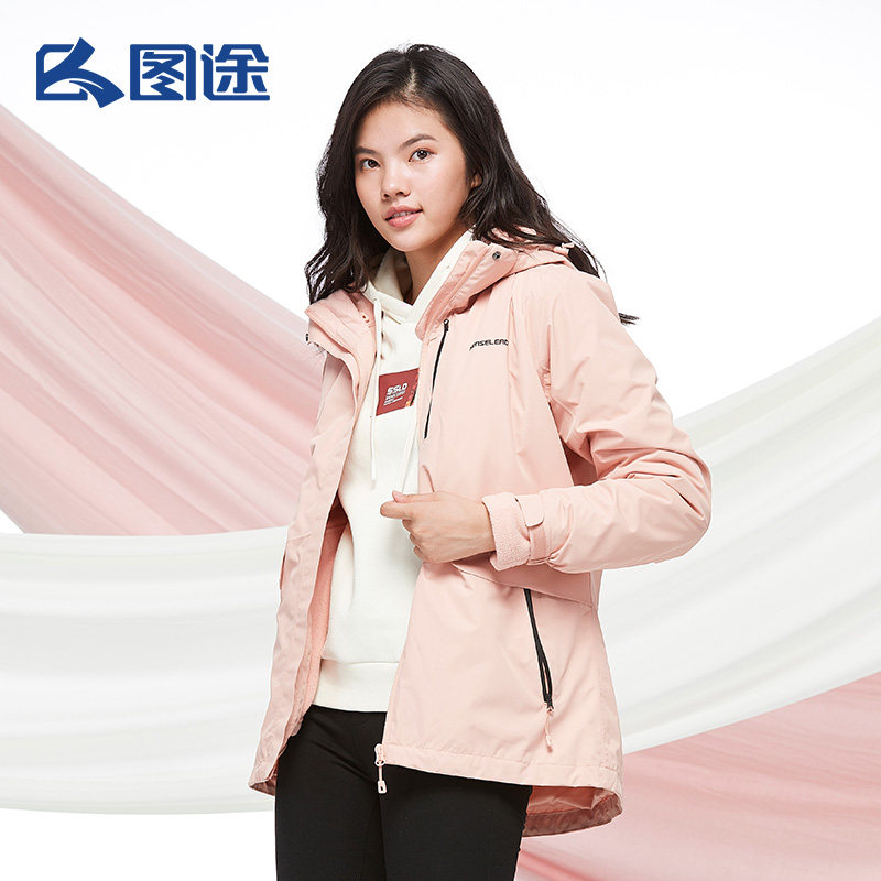 图途户外冲锋衣女2021秋冬新款三合一抓绒登山抓绒衣