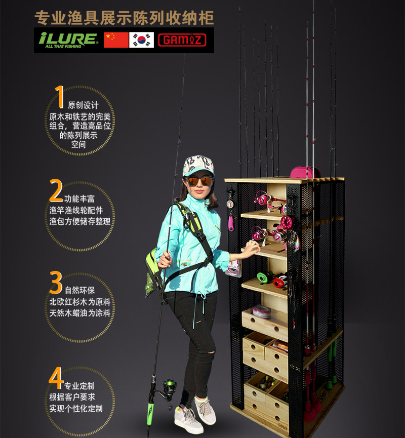 展架多功能渔具柜鱼竿店家用展示架收纳摆放专业其他垂钓用品