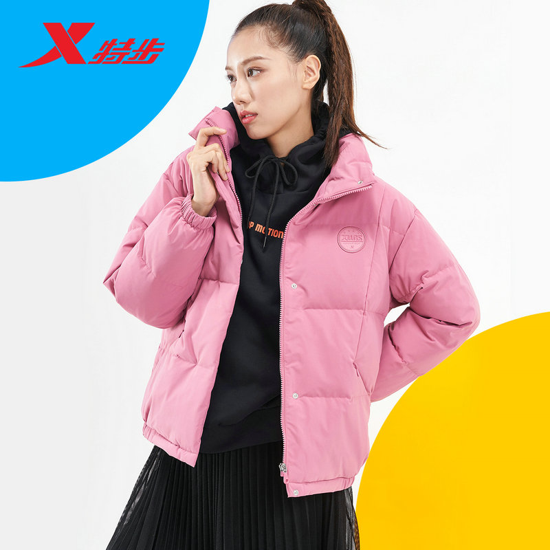 特步女装羽绒服冬季新款女子鸭绒保暖运动羽绒服