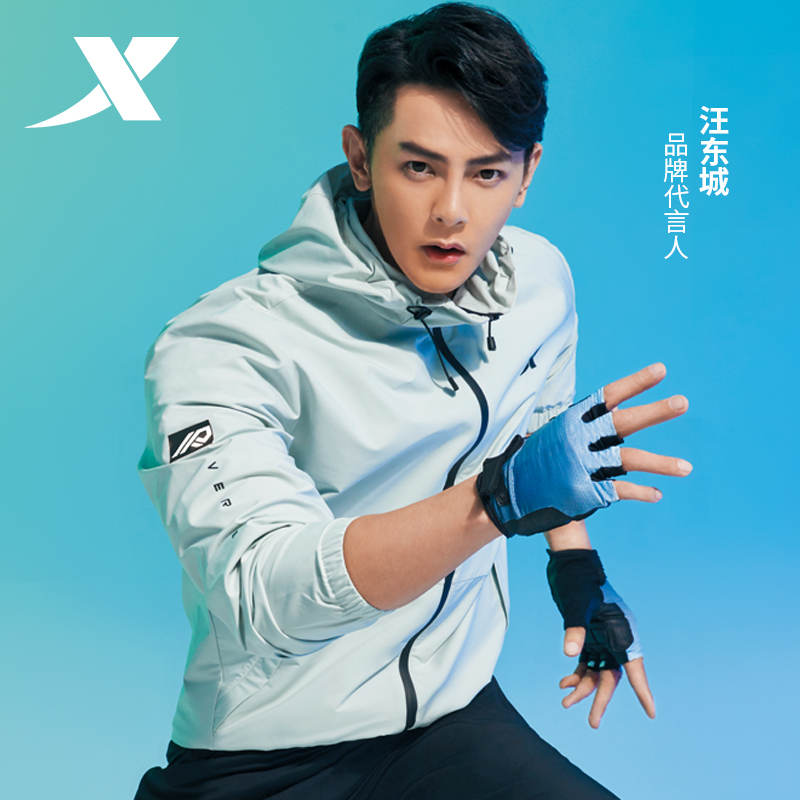 特步2021上衣运动新款秋季春秋汪东城外套风衣运动茄克