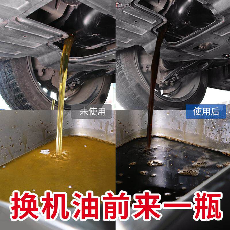 德国原装进口力魔发动机内部清洗剂油泥清洁添加剂lm1019带防伪