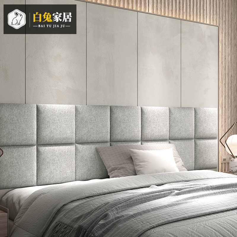 榻榻米墙围贴软包护墙简约现代棉麻欧式床头板软包套背景墙软包