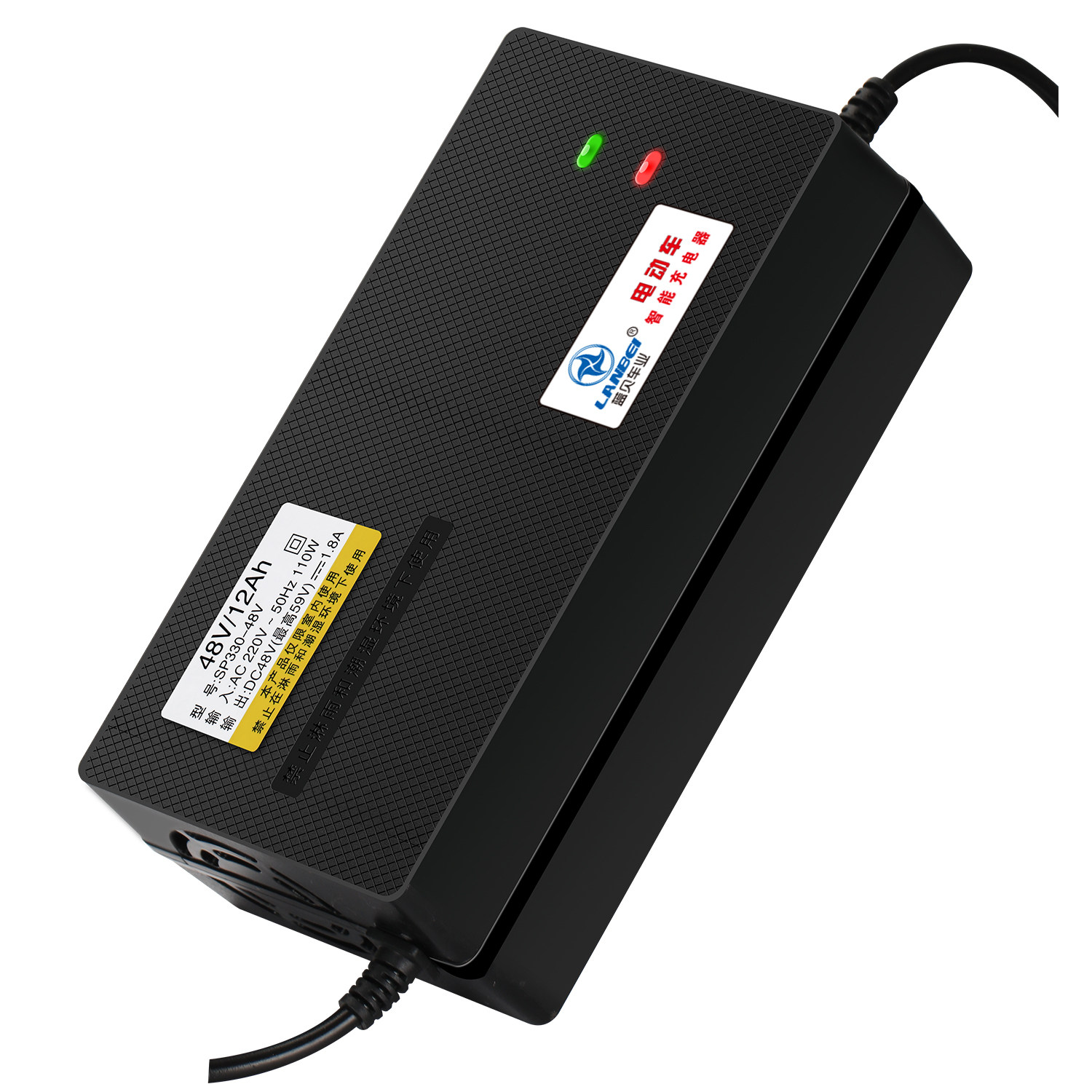 蓝贝电动电瓶车铅酸蓄电池充电器48v12ah20ah60v7284v96v电动车充电器
