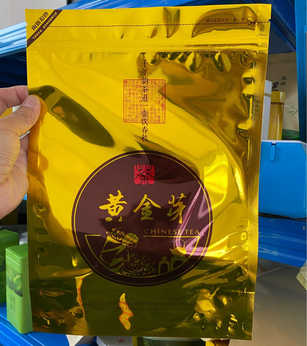 浙江松阳黄金芽茶秋茶白茶一斤500克黄金叶茶叶袋装高山口粮茶