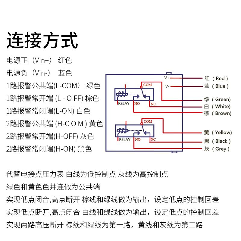 双组压力控制 智能数显数字电子电接点压力表真空压力开关控制器