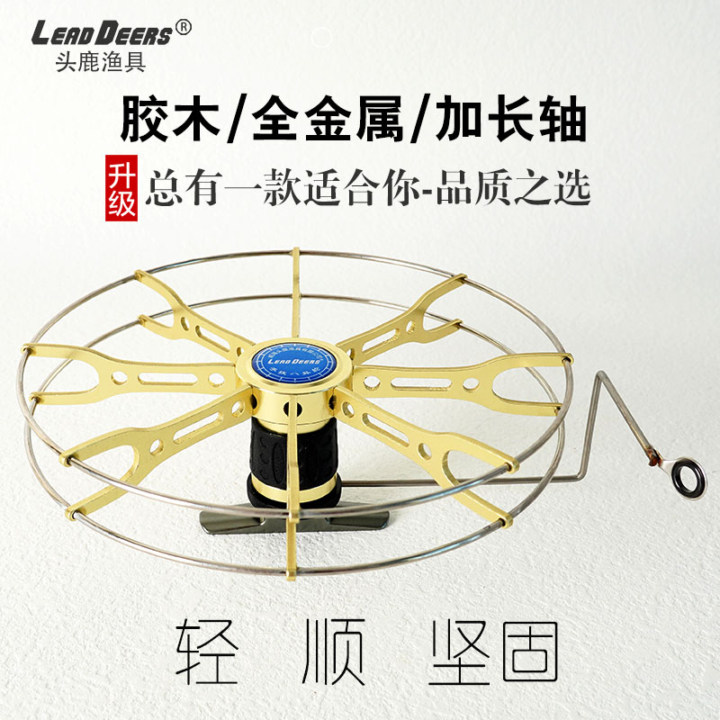 高档超顺金属手拨轮不锈钢八卦轮盘车轮划鱼筏钓轮船钓放流锚鱼轮