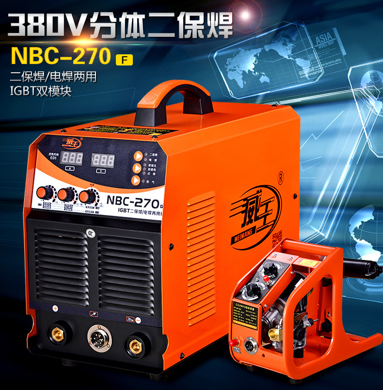 威王nbc-270d二氧化碳气体保护二保380v双电电压电焊其他电焊
