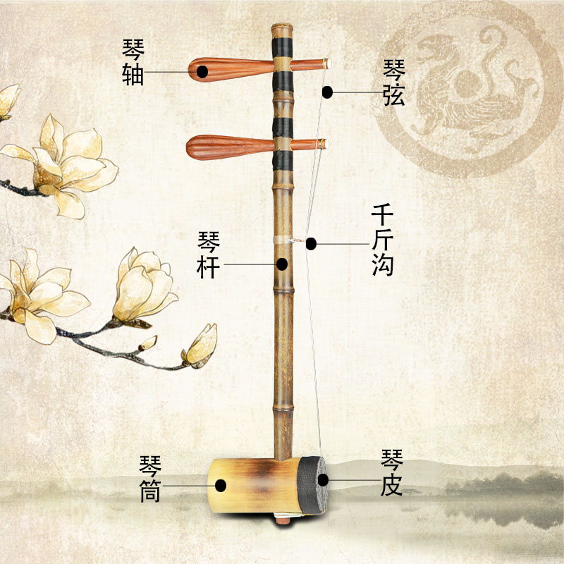 京胡红木木琴紫竹乐器西皮大二二黄gfdc定制京胡