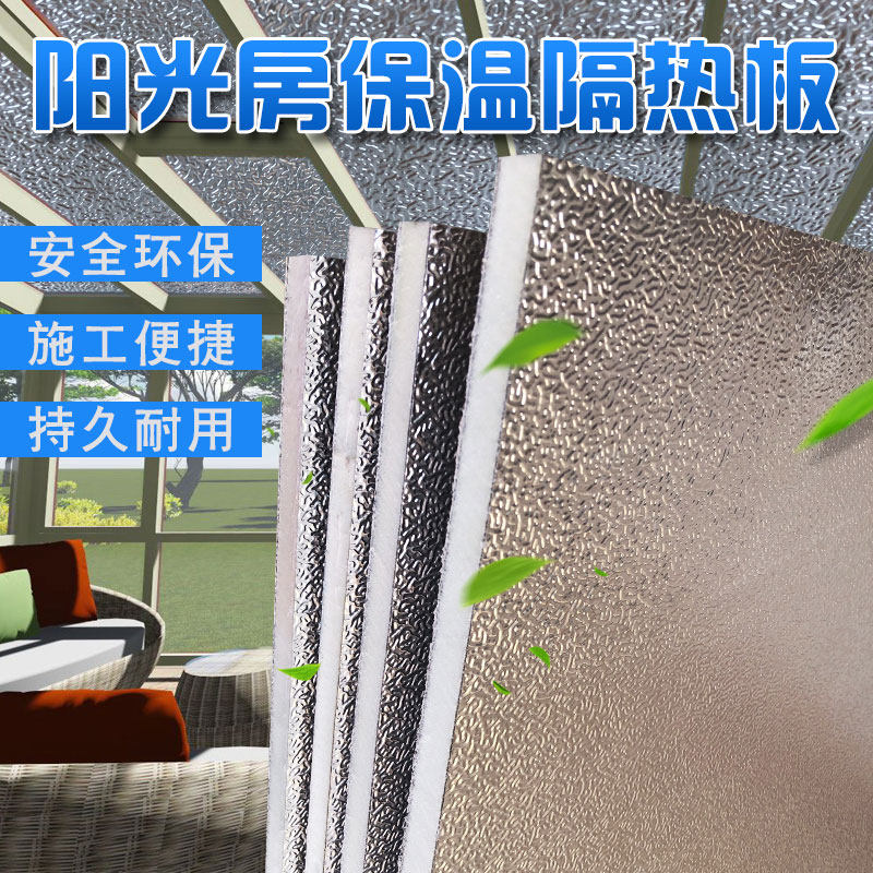 保温聚氨酯内外墙屋顶防火隔热室内吊顶隔音阻燃管道隔热保温套
