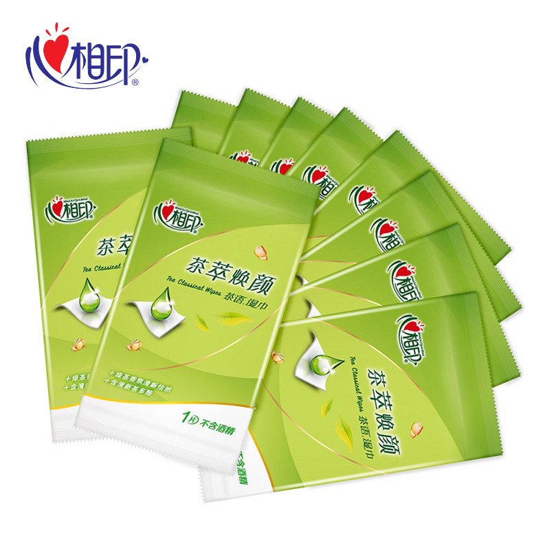 心相印茶语湿巾纸小包除菌消毒湿纸巾随身装单片便携独立装100片